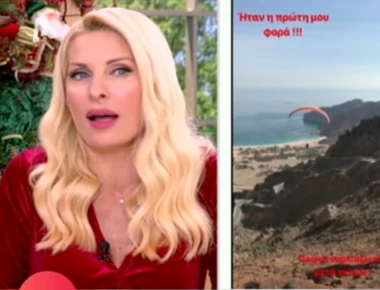 Η αποκάλυψη της Μενεγάκη για την ελεύθερη πτώση με αλεξίπτωτο: «Έχω έναν άνθρωπο που ξεμυαλίζει τα παιδιά μου» (βίντεο)